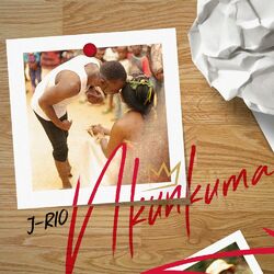 Cover of Nkunkuma