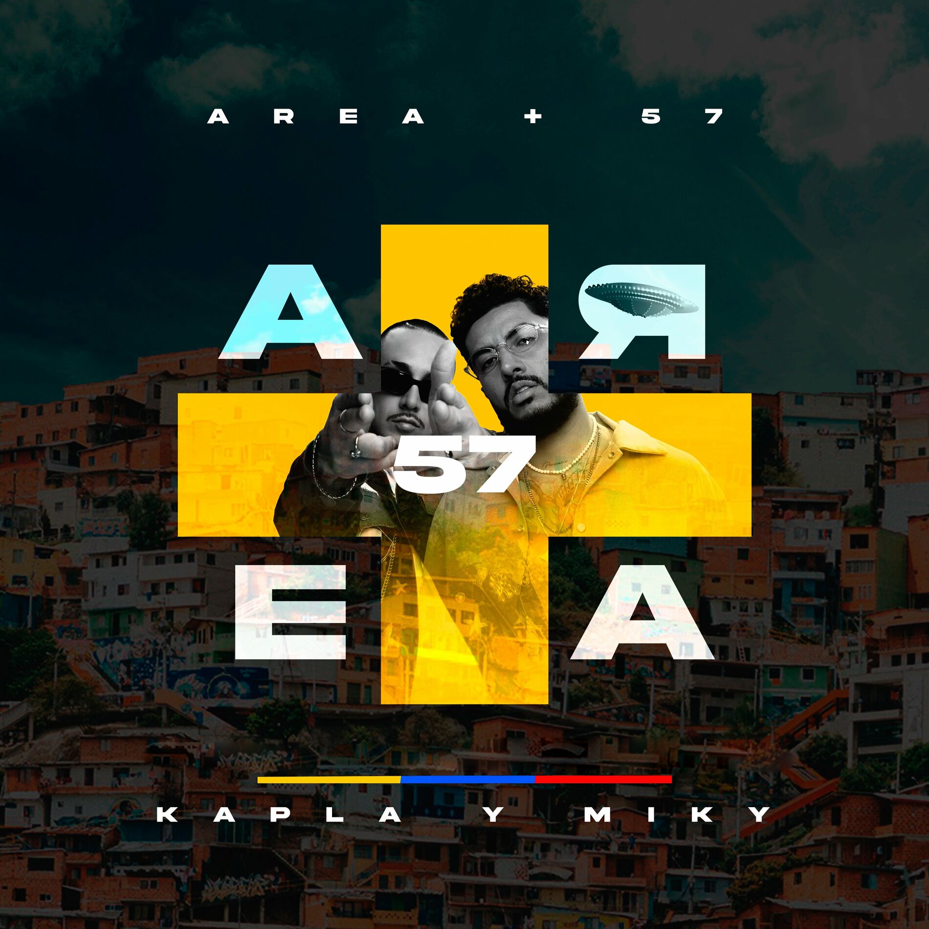 Album cover of ÁREA 57 (ÁREA 57)
