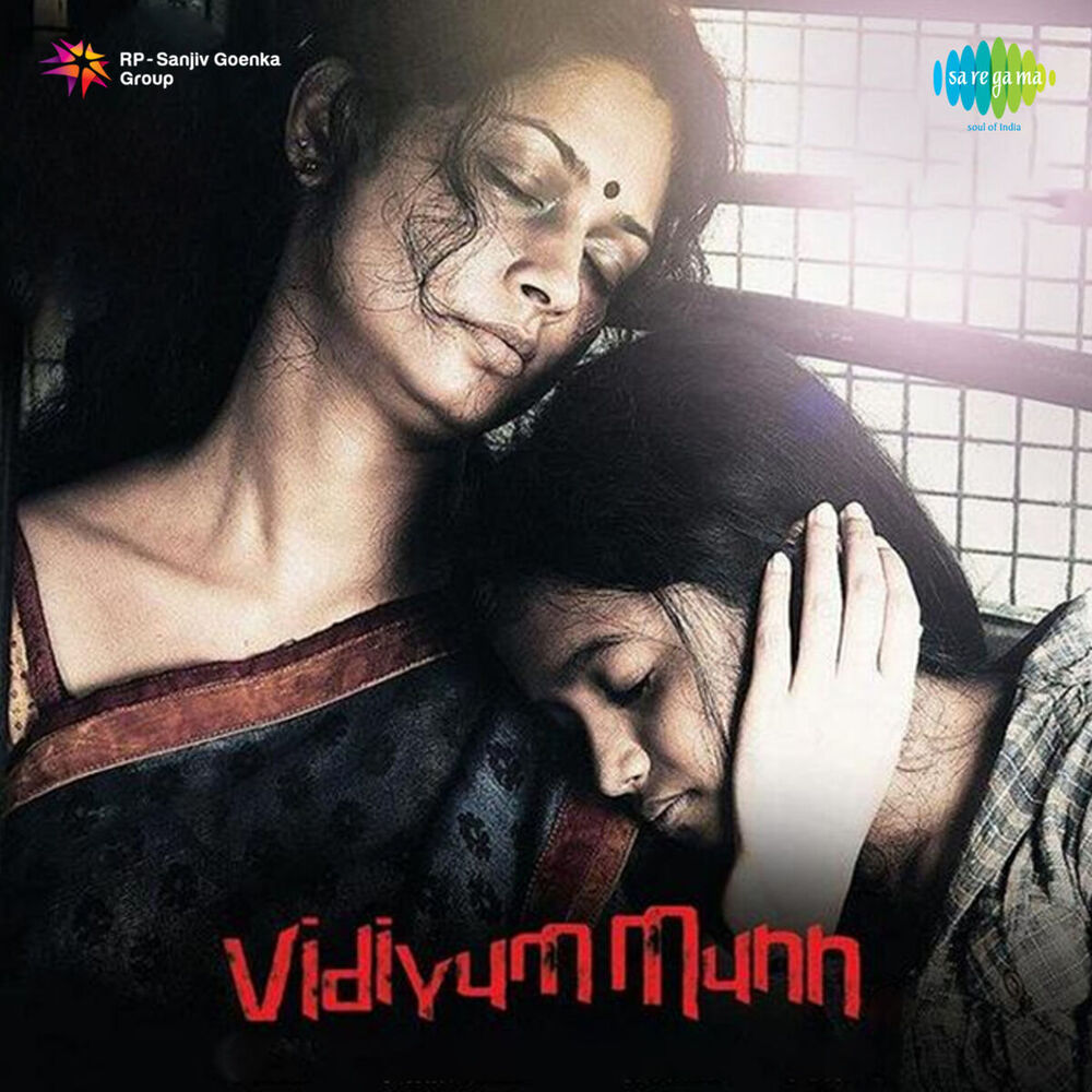 Picture of Vidiyum Munn (Original Motion Picture Soundtrack)