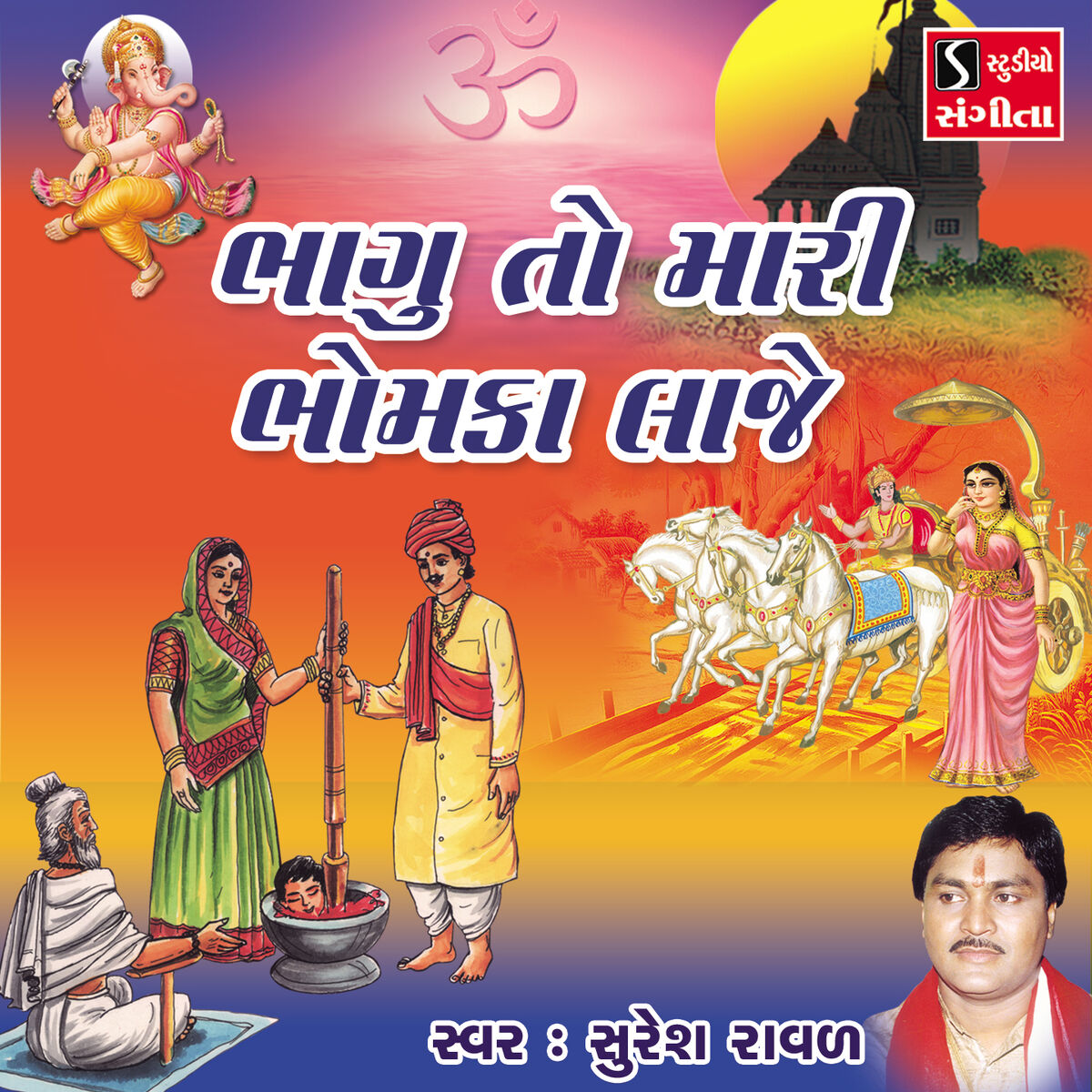 Ww ki jodi hotsell