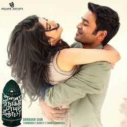 Cover of Enai Noki Paayum Thota (Original Motion Picture Soundtrack)