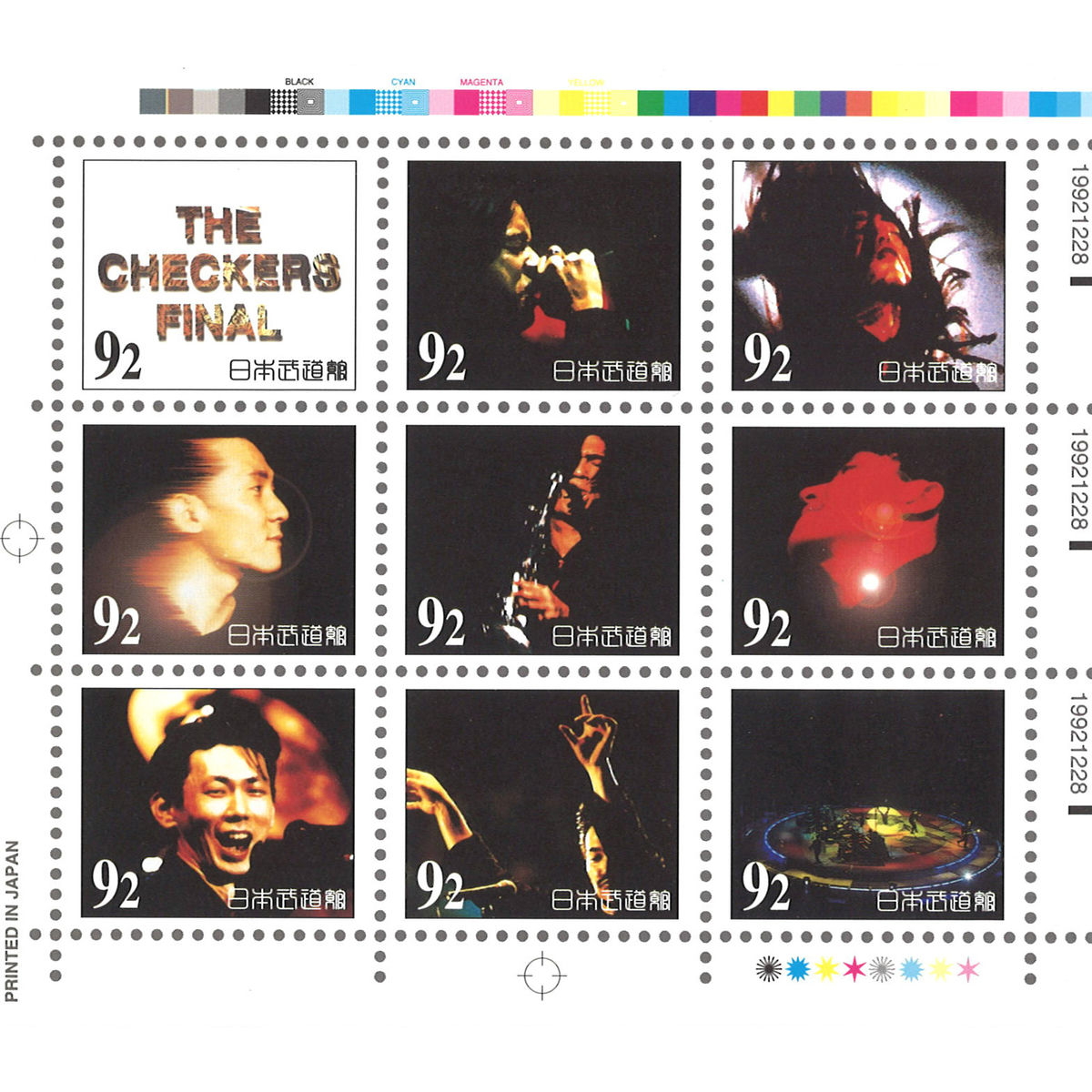 邦楽DVD　チェッカーズ/THE CHECKERS 1987 GO WINTER TOUR / NIPPON BUDOKAN チェッカーズ 1987 GO TOUR at 中野サンプラザ』Blu-rayが完全版
