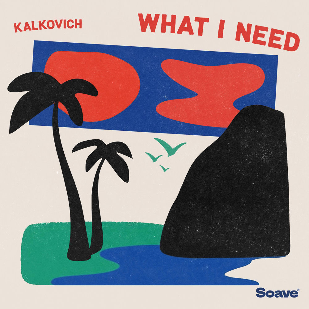 What I Need