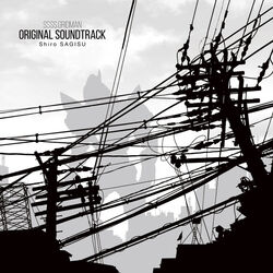 Cover of Ssss. Gridman Original Soundtrack