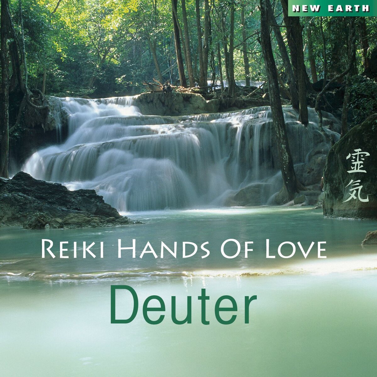 Album cover of Reiki Hands of Love