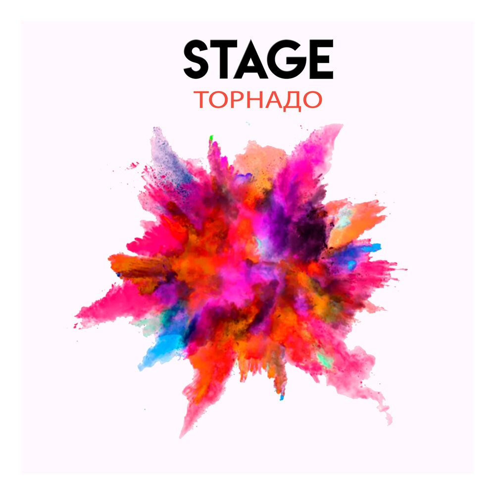 Picture of Торнадо
