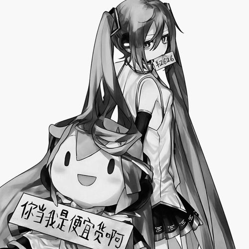 爱藏在骸骨里