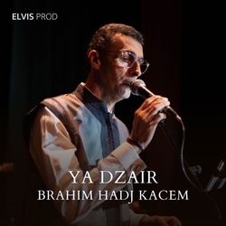 يا دزاير