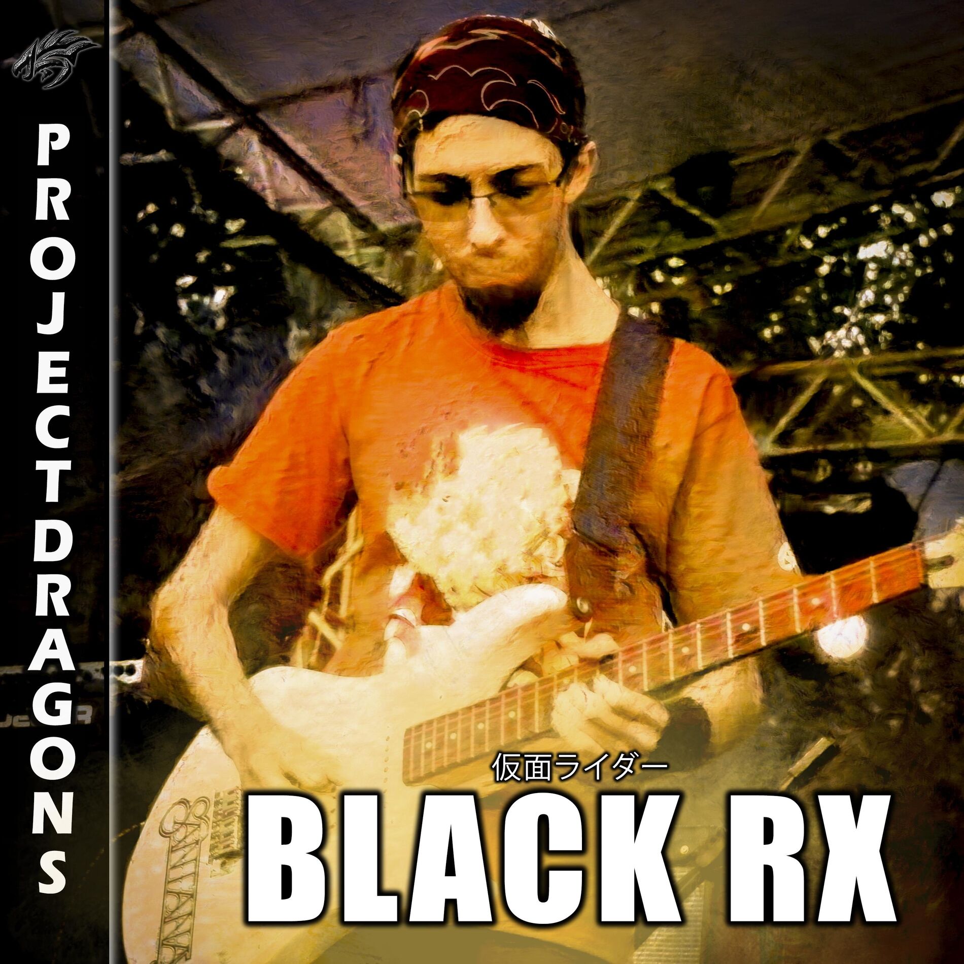 Album cover of 仮面ライダーBLACK RX (Kamen Rider Black RX)