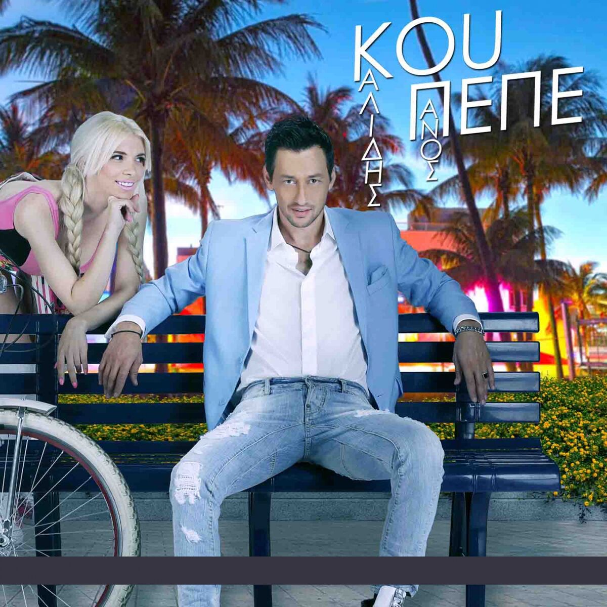 Album cover of Kou Pepe