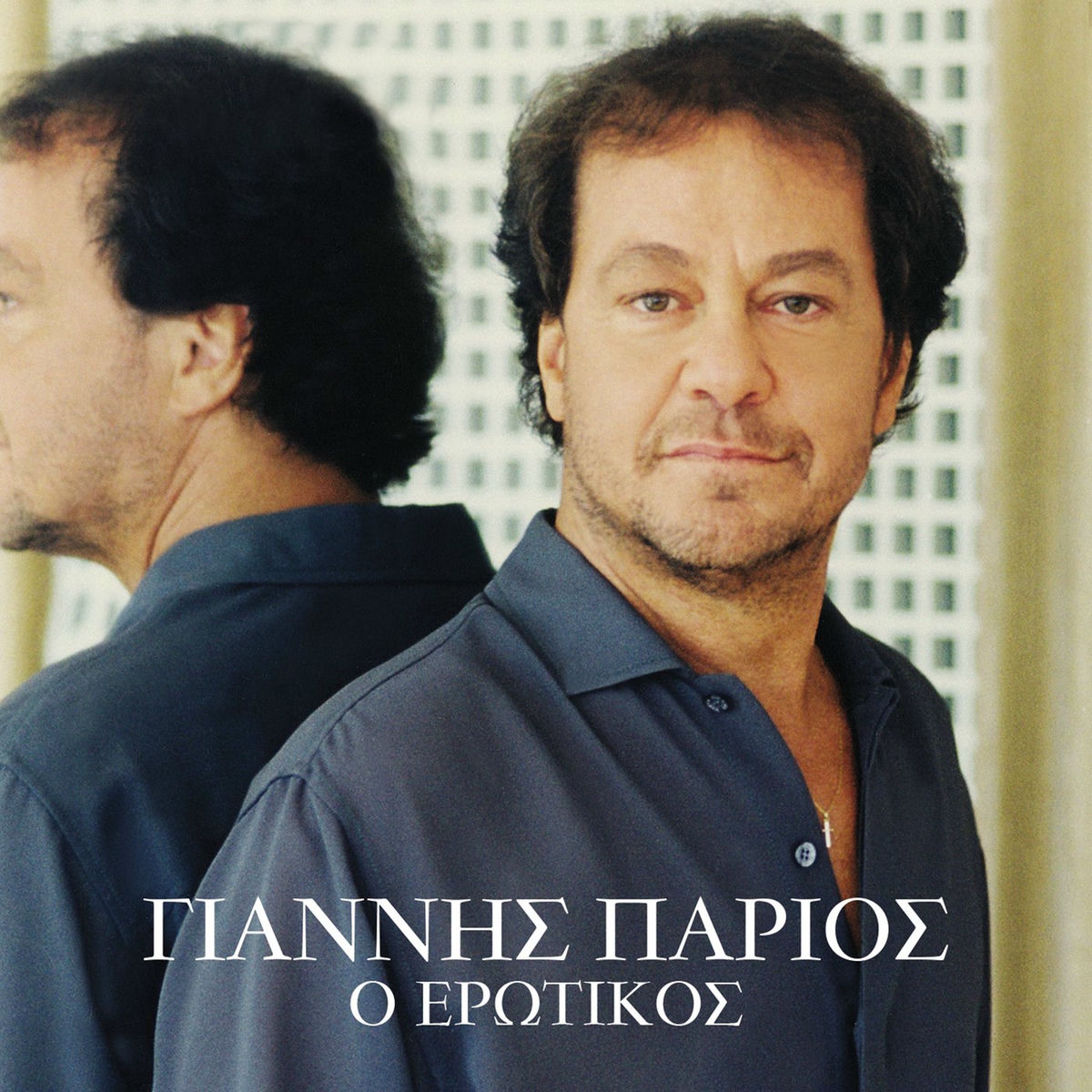 Album cover of An Den Iha Ke Sena