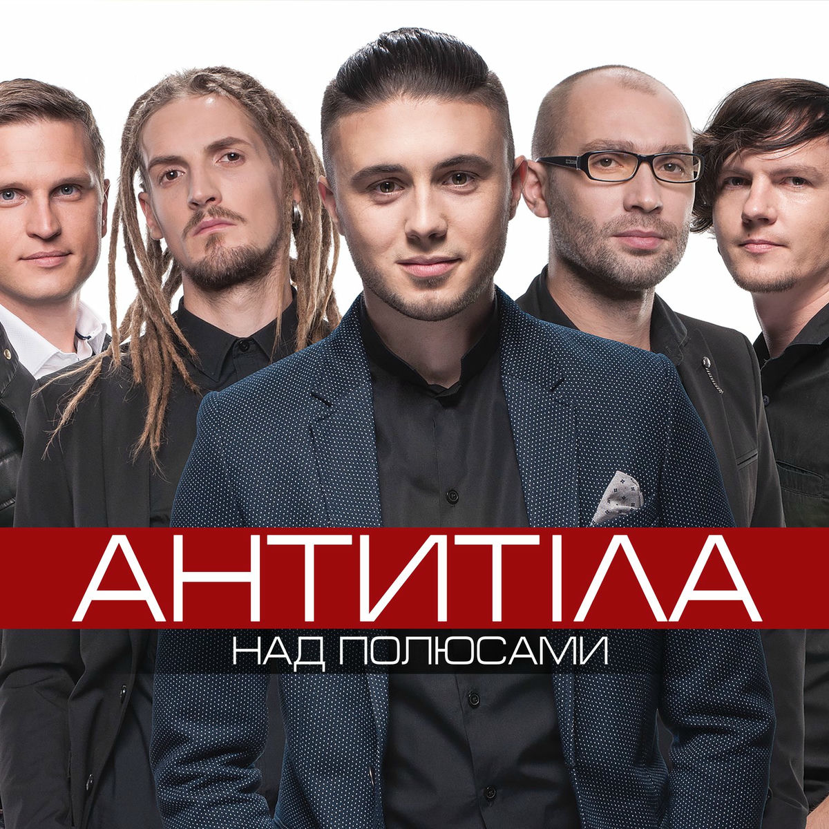 Album cover of Їдем їдем