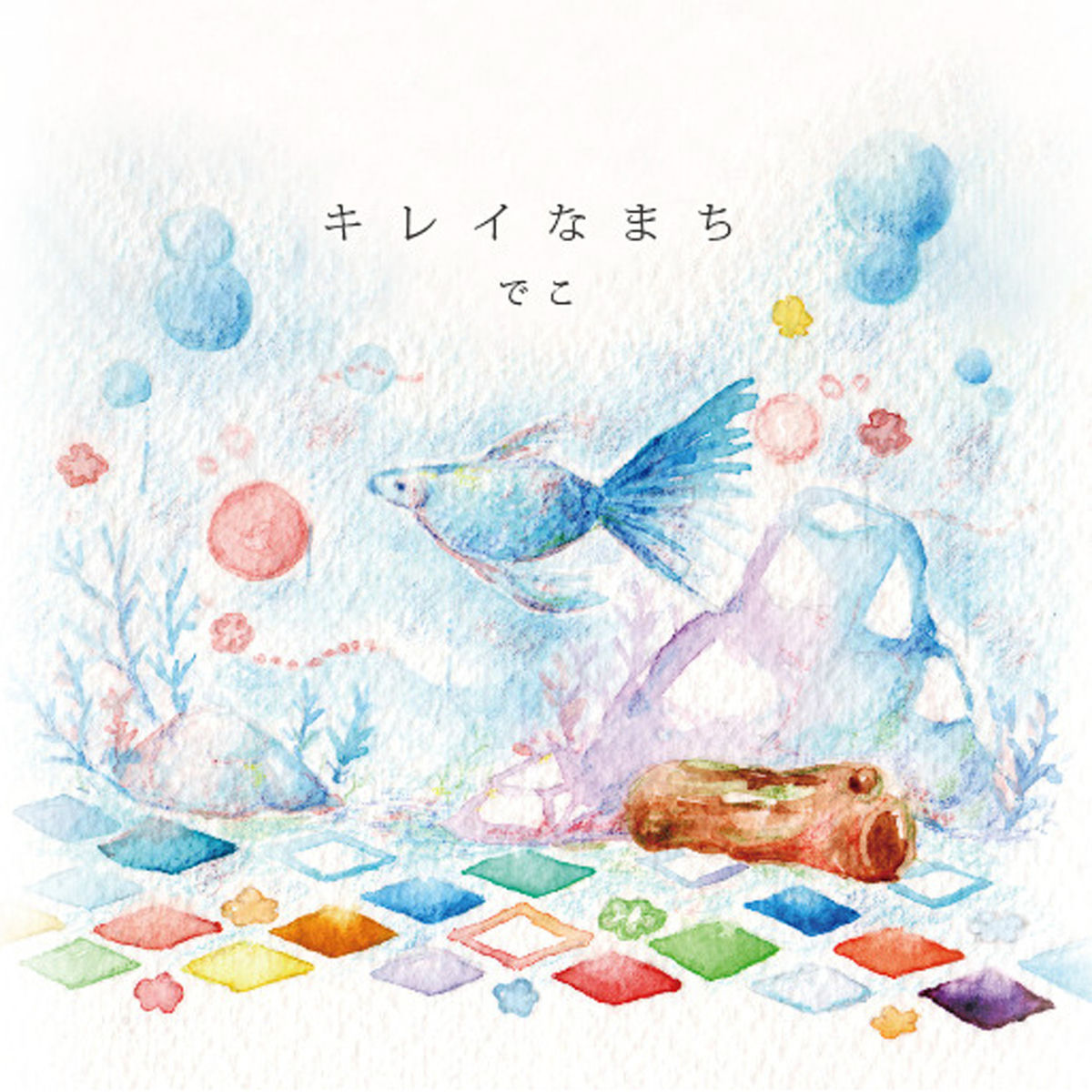 Album cover of BEAUTIFUL TOWN