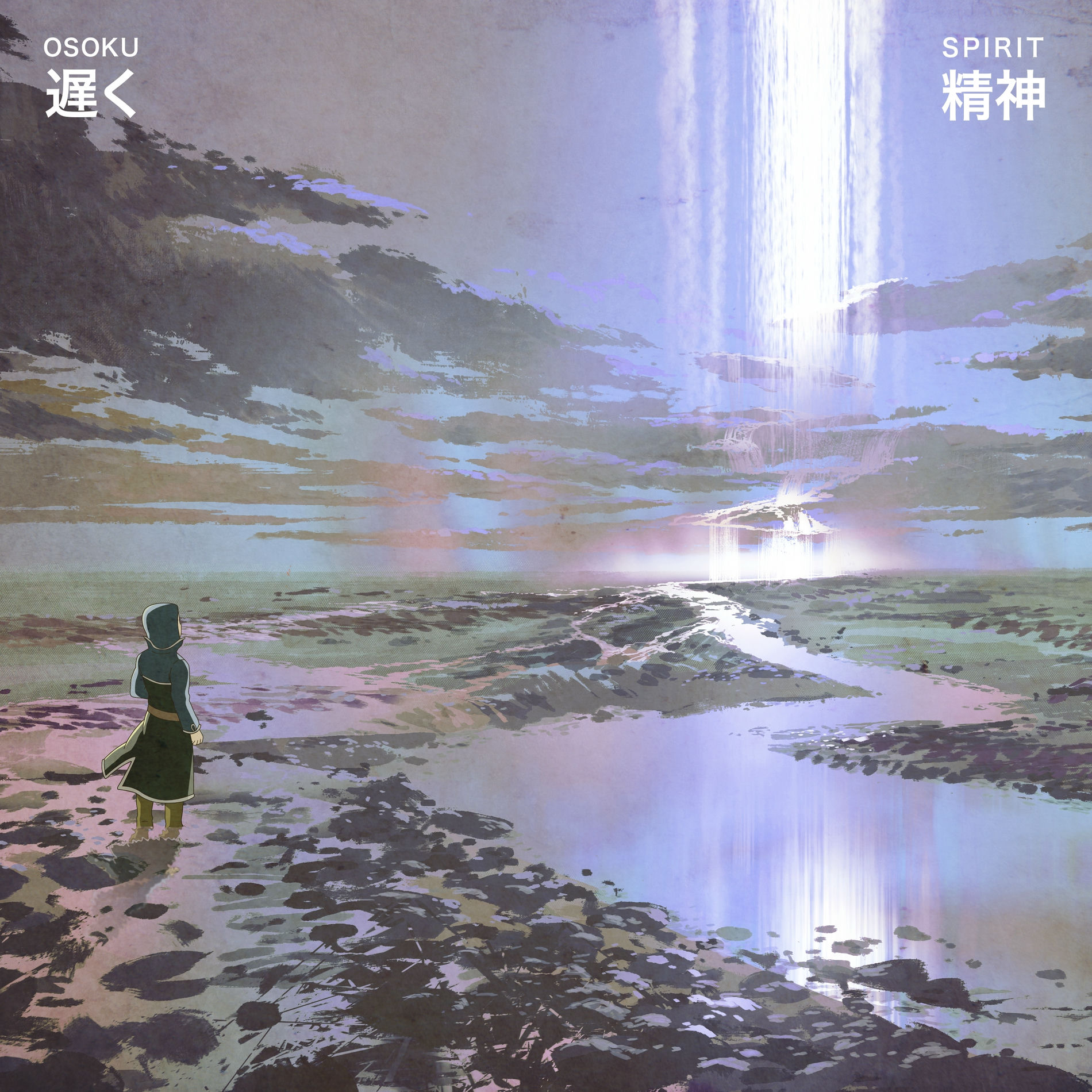 Album cover of Spirit
