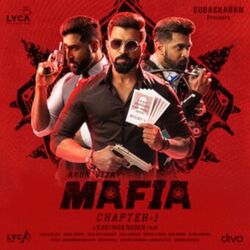 Cover of Mafia Chapter 1 (Original Motion Picture Soundtrack)