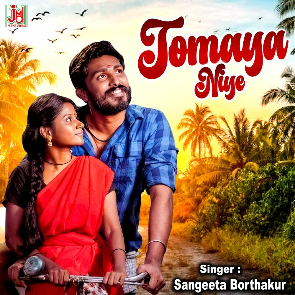 Picture of Tomaya Niye