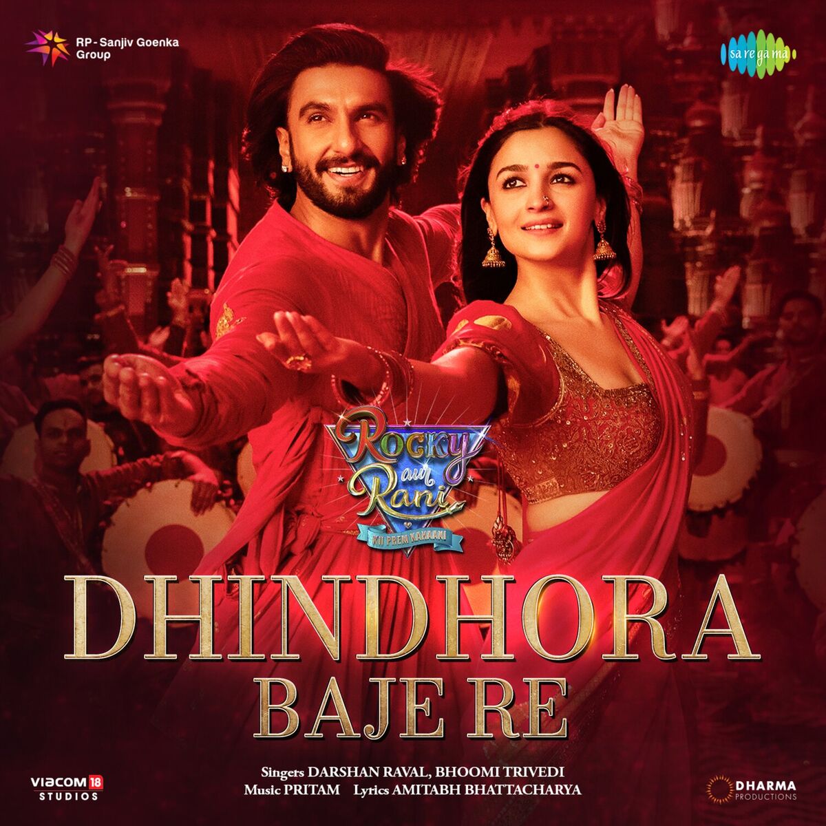 Album cover of Dhindhora Baje Re (From 