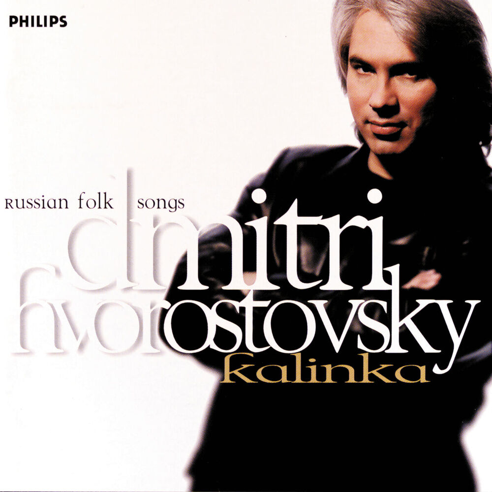 Picture of Russian Folk Songs