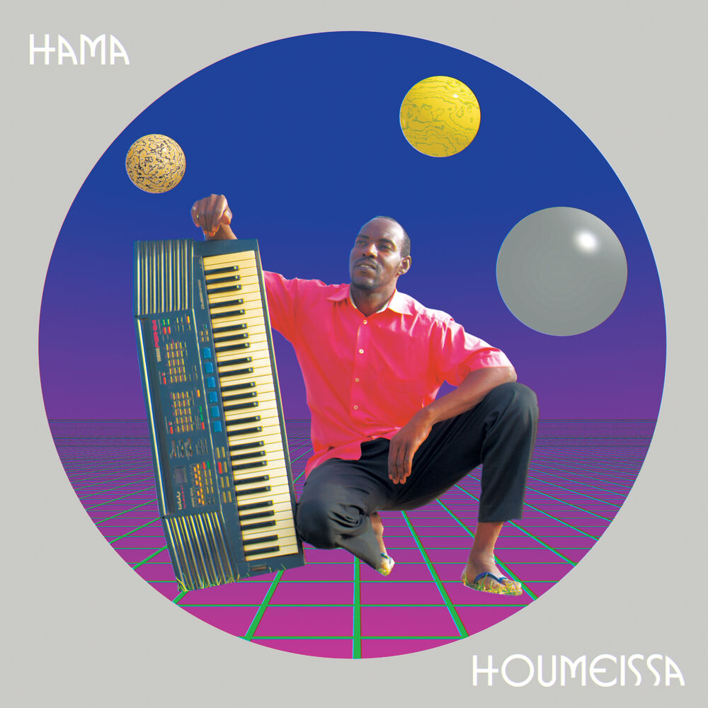 Picture of Houmeissa