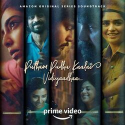 Cover of Putham Pudhu Kaalai Vidiyaadhaa (Original Soundtrack)