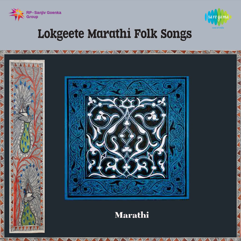 Picture of Lokgeete Marathi Folk Songs
