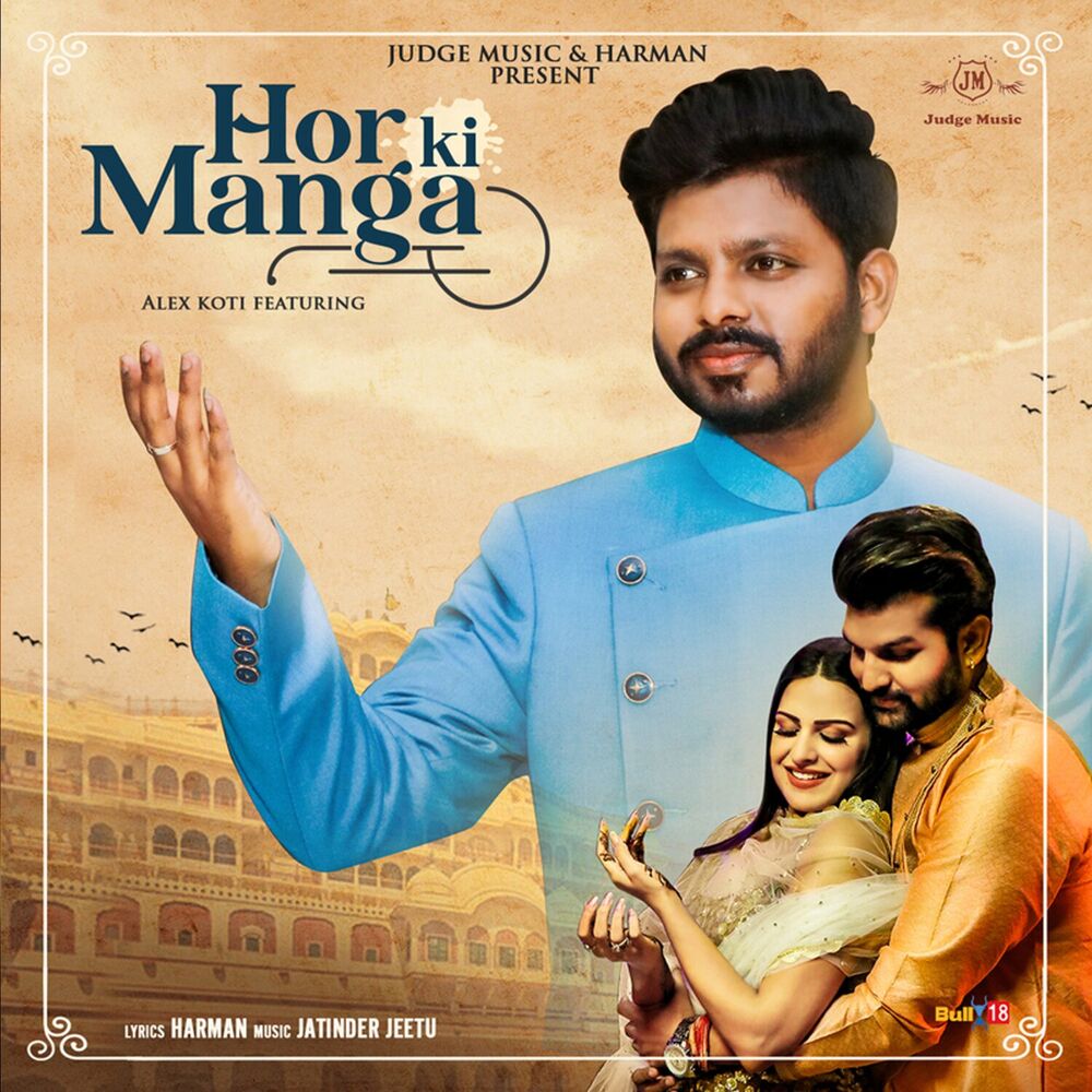 Picture of Hor ki Manga