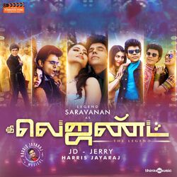 Cover of The Legend (Original Motion Picture Soundtrack)
