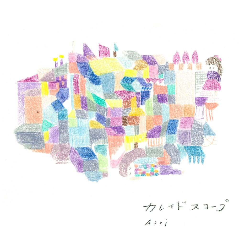 Picture of kaleidoscope (feat. Ayami Uruma)