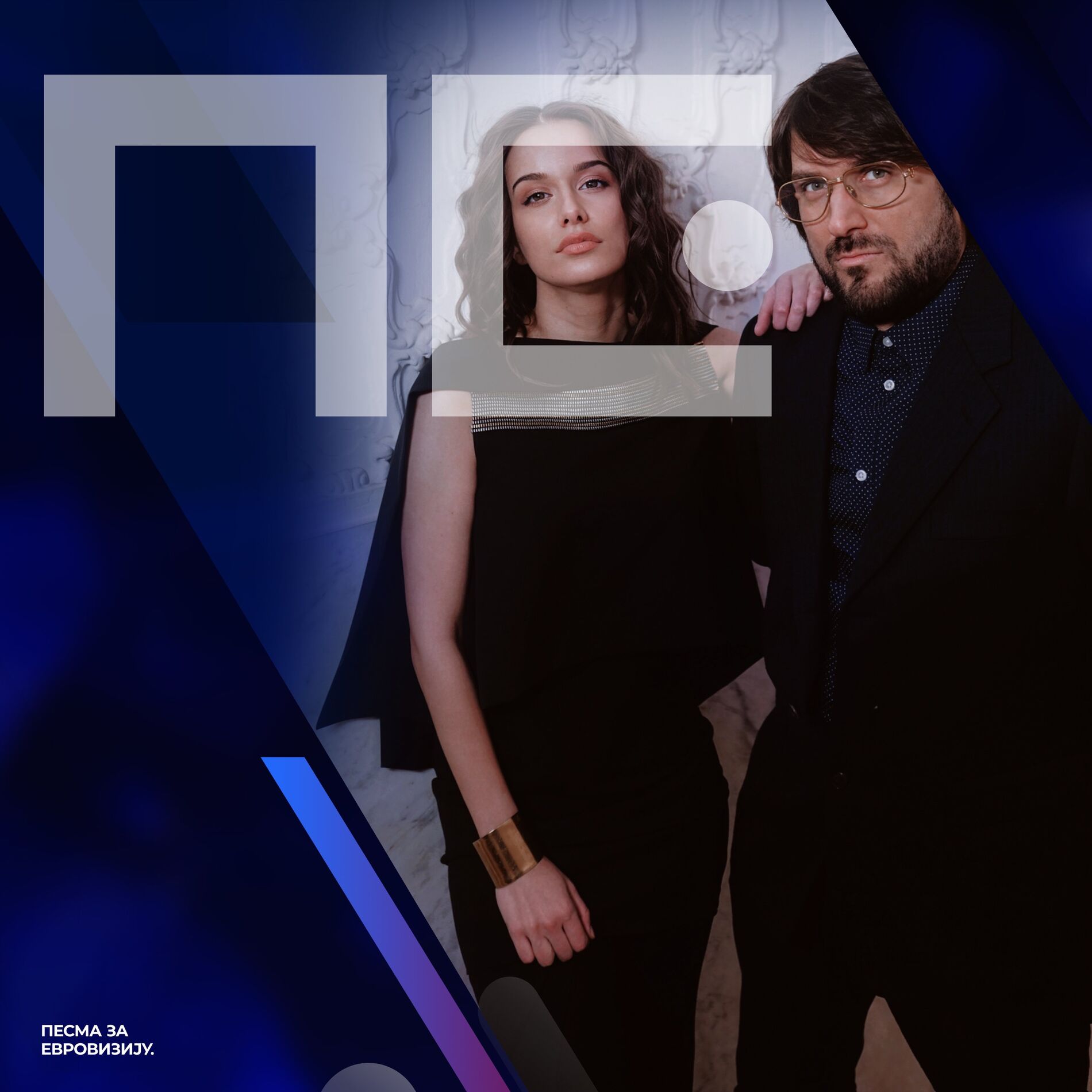 Album cover of Počinjem da ludim