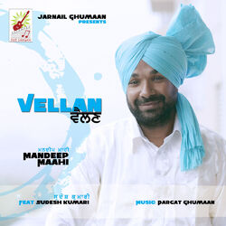 Cover of Vellan (feat. Sudesh Kumari) - Single
