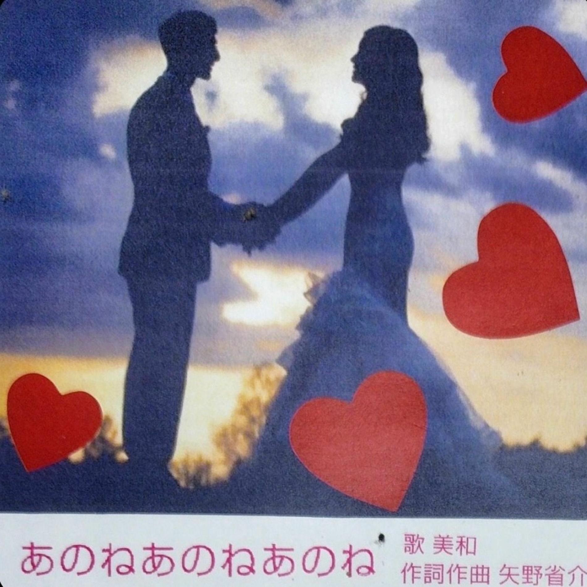 Album cover of You know You know You know (feat. miwa)