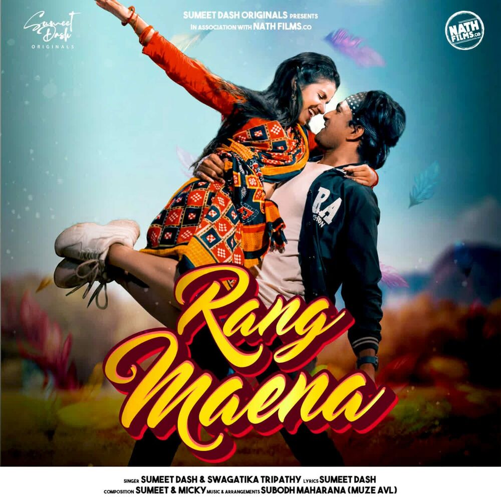 Picture of Rang Maena