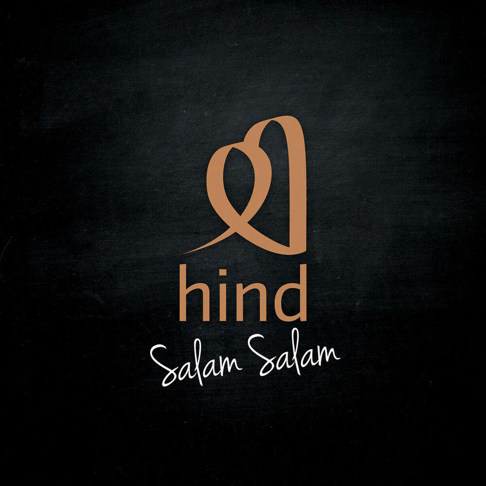 Picture of Salam Salam