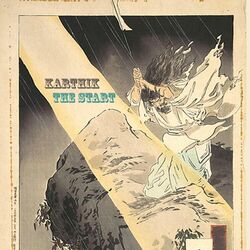Cover of The Start
