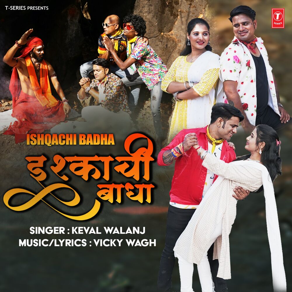 Picture of Ishqachi Badha
