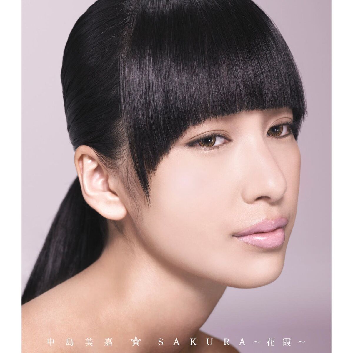 Album cover of Sakura - Hanagasumi