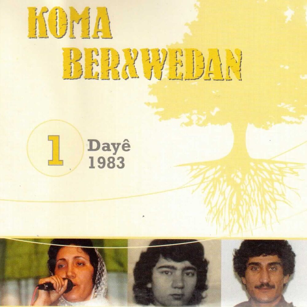Picture of Dayê, Vol. 1 (1983)