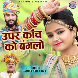 Cover of Upar Kanch Ko Banglo