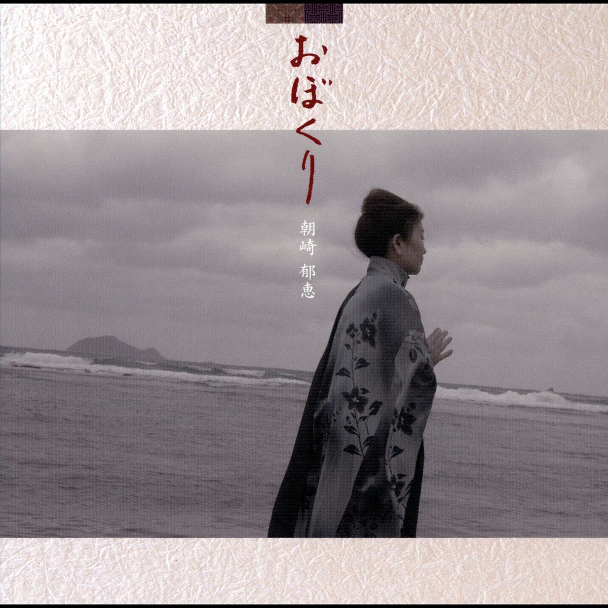 邦楽 IKUE ASAZAKI yoisura bushi a2227283501_10.jpg