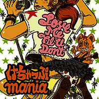 Ketchup mania: albums, songs, concerts | Deezer