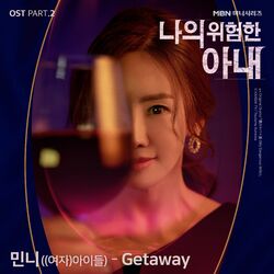 Cover of My Dangerous Wife, Pt. 2 (Original Television Soundtrack)