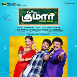 Cover of College Kumar (Tamil) (Original Motion Picture Soundtrack)