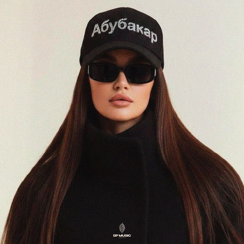 Абубакар