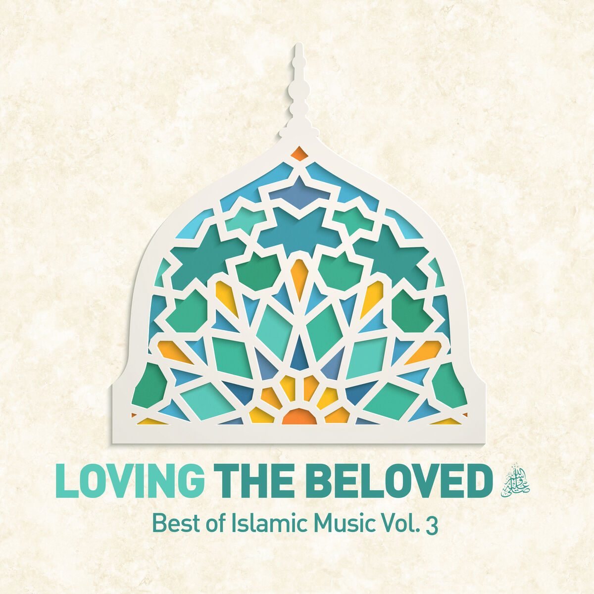 Album cover of Loving the Beloved (Pbuh) - Best of Islamic Music, Vol. 3