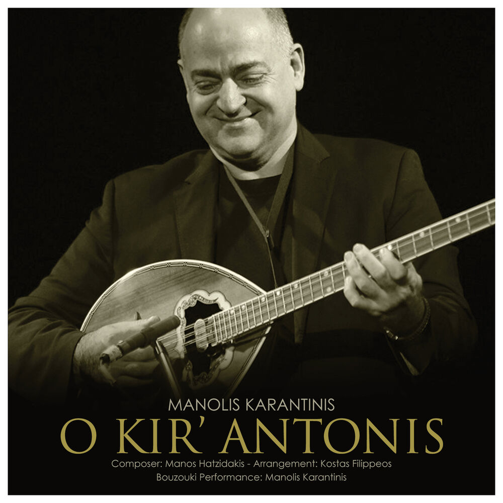 Picture of O Kyr' Antonis