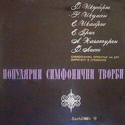 Cover of Schubert - Schumann - Chabrier - Liszt: Selected Works