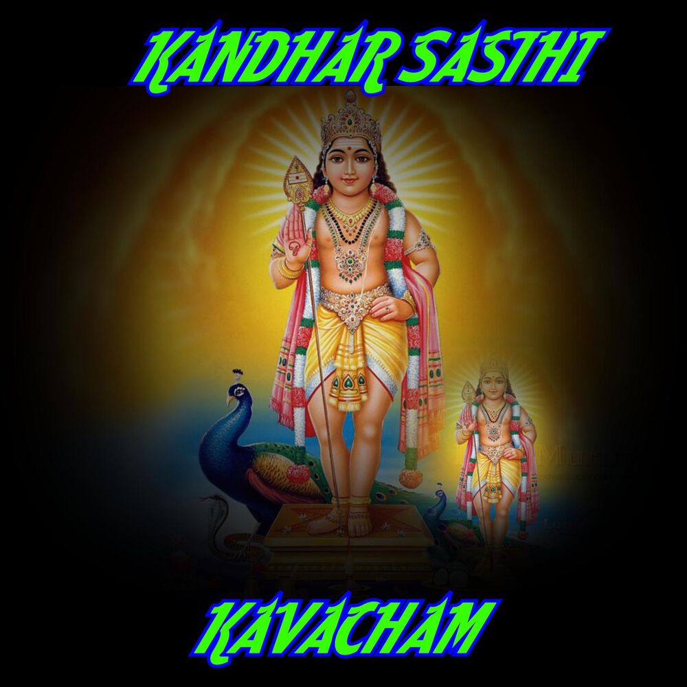 Picture of Kandhar Shasti Kavacham 6096