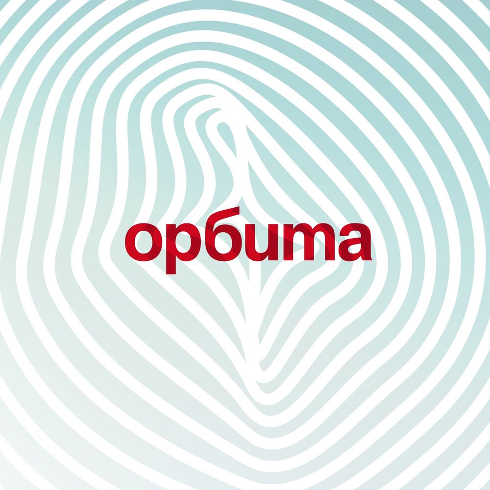 Picture of Орбита