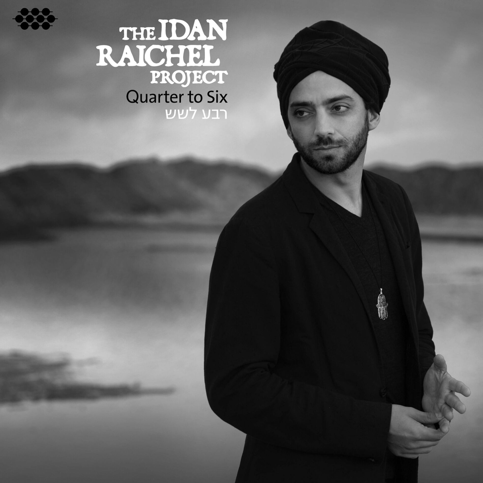 Album cover of Mon Amour (My Love)