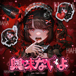 Kyominaiyo (feat. KAFU)